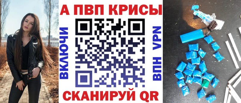 Магазин наркотиков Элиста Альфа ПВП  ГЕРОИН  ГАШИШ  Канабис  Мефедрон 