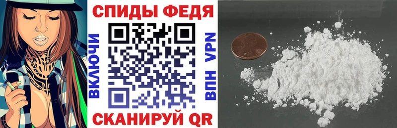 Амфетамин Розовый Элиста