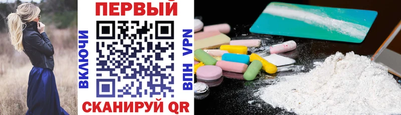 АМФ VHQ  как найти   Элиста 