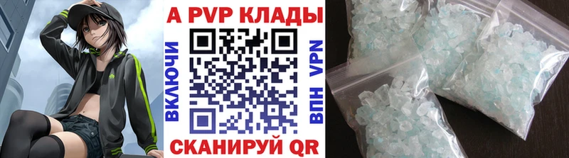 кракен зеркало  закладки  Элиста  A PVP СК 
