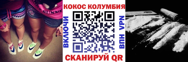 Кокаин 98% Элиста