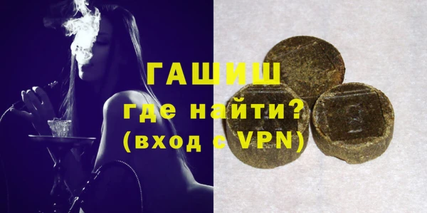 амфетамин Кодинск