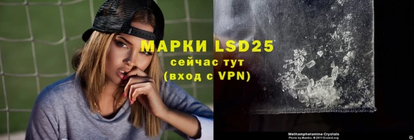 амфетамин Кодинск