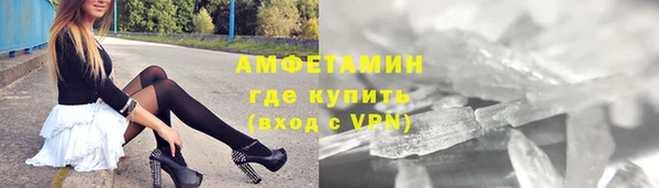амфетамин Кодинск