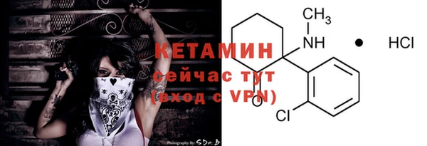 амфетамин Кодинск