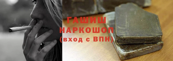 амфетамин Кодинск