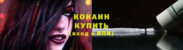 амфетамин Кодинск