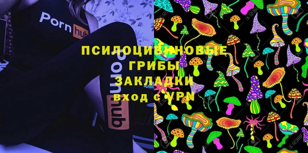 амфетамин Кодинск