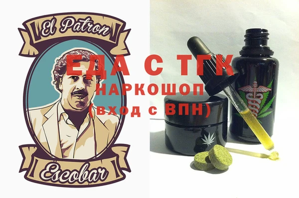 амфетамин Кодинск