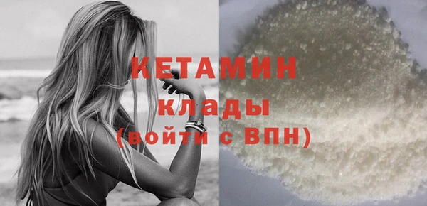 амфетамин Кодинск