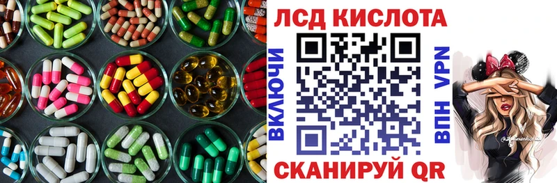 ЛСД экстази ecstasy  Элиста 