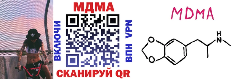 закладки  Элиста  МДМА VHQ 