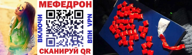 МЯУ-МЯУ 4 MMC  цена наркотик  Элиста 