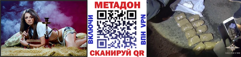 МЕТАДОН белоснежный  МЕГА ссылки  Элиста 
