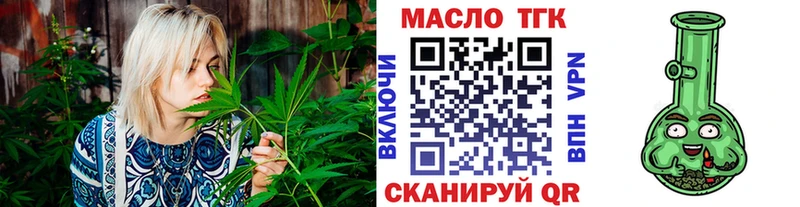 hydra зеркало  цена   Элиста  Дистиллят ТГК гашишное масло 